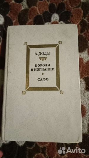Романы 1984 г