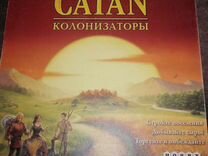 Catan" Колонизаторы настольная игра
