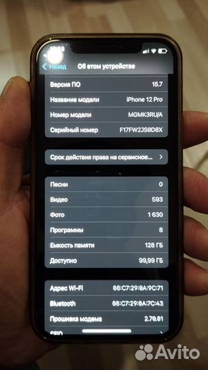 iPhone 12 Pro, 128 ГБ