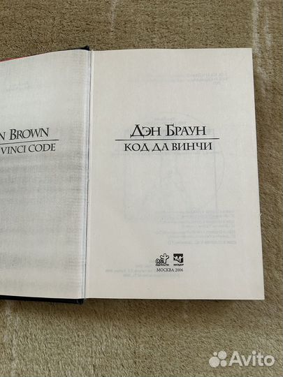 Книга