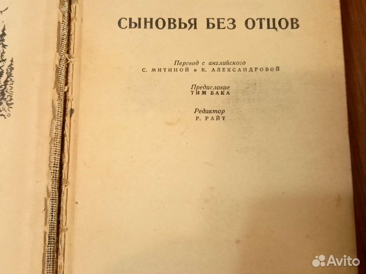 Книги, собрание сочинений