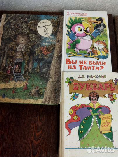 Книга Сказки, детские книги