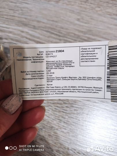 Декоративная ивовая корзина с бутылками