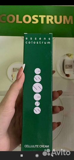 Антицеллюлитный крем essens colostrum