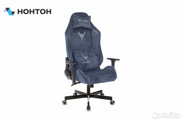 Кресло игровое Бюрократ Knight N1 синее