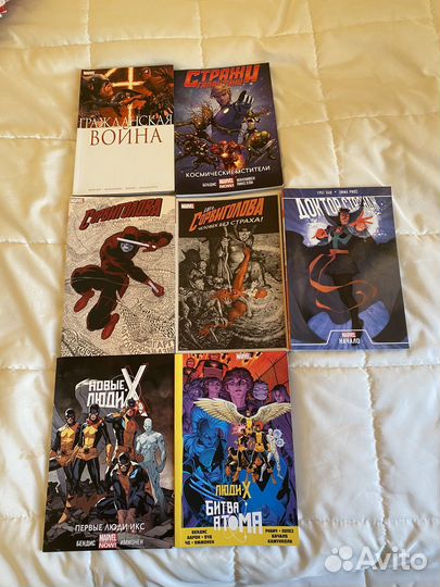 Marvel комиксы сорвиголова, люди икс, мстители