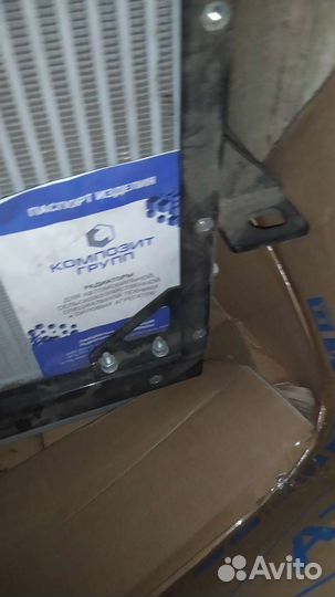 Радиатор к-700,к-744