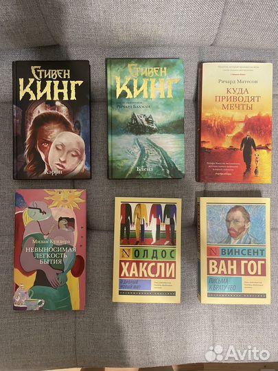 Книги