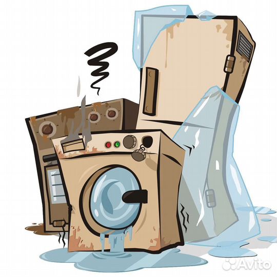 Ремонт стиральных машин на дому