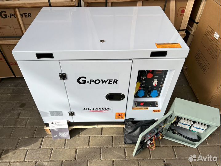 Генератор дизельный 13 кВт G-power DG16000S