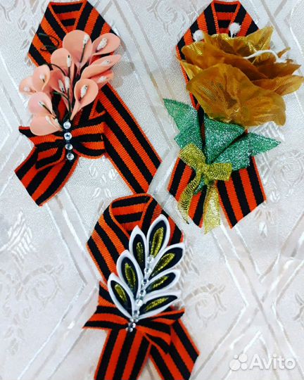 Георгиевская лента