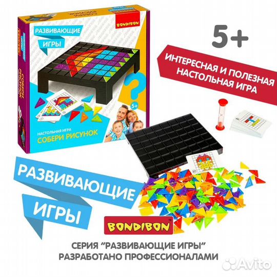 Настольная игра собери рисунок Bondibon