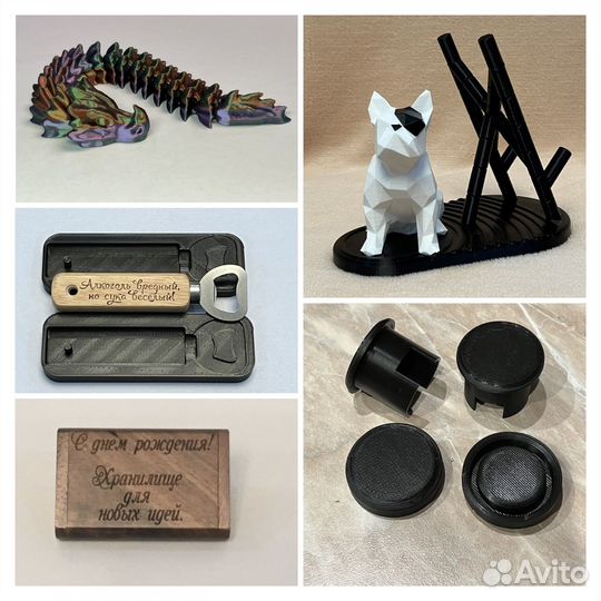 3D печать. Брелоки с индивидуальной гравировкой