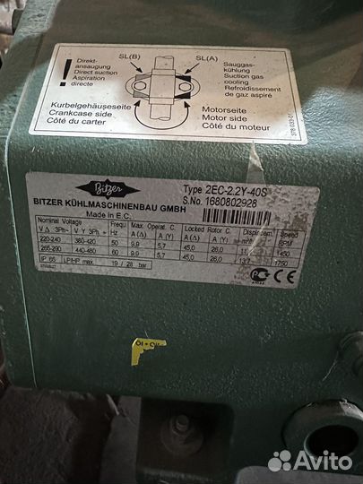 Холодильный агрегат централь bitzer 2EC-2.2Y-40S