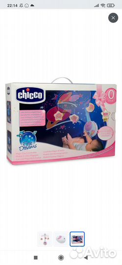Мобиль на кроватку chicco