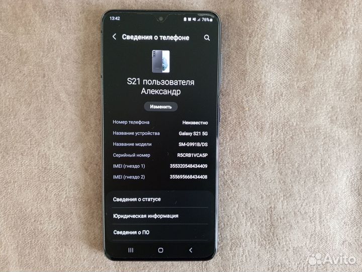 Samsung Galaxy S21 5G, 8/128 ГБ