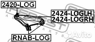 2424logrh Рычаг передний правый