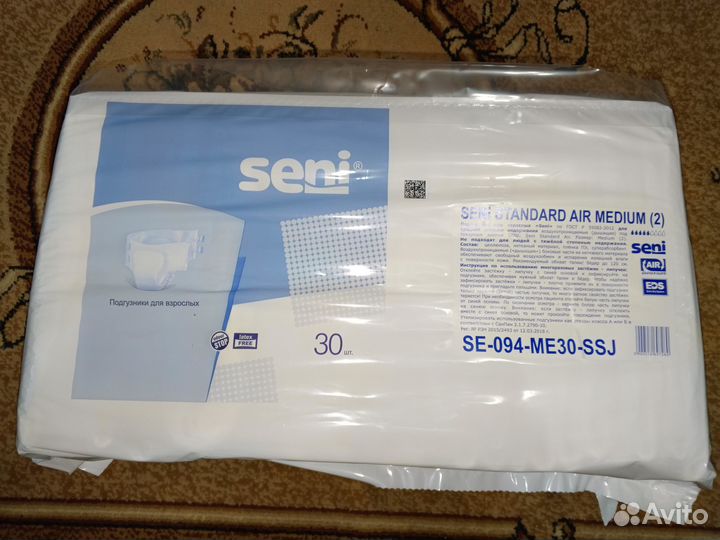 Подгузники для взрослых seni standard air medium