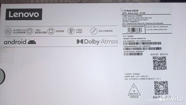 Lenovo Xiaoxin Pad 2022 6/128