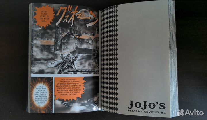 Первый том Jojo's bizarre adventure. Phantom blood