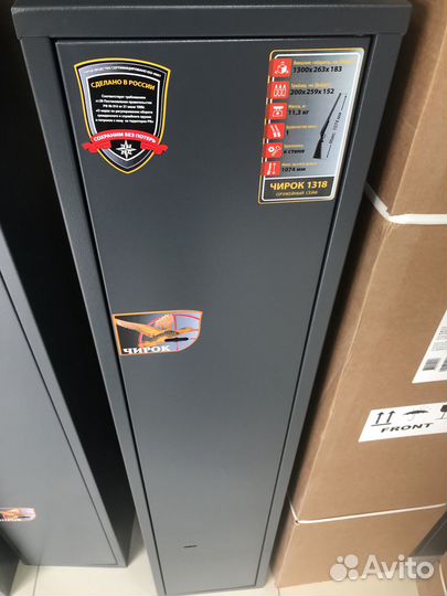 Сейф для ружья Чирок 1318