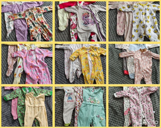 Детские вещи