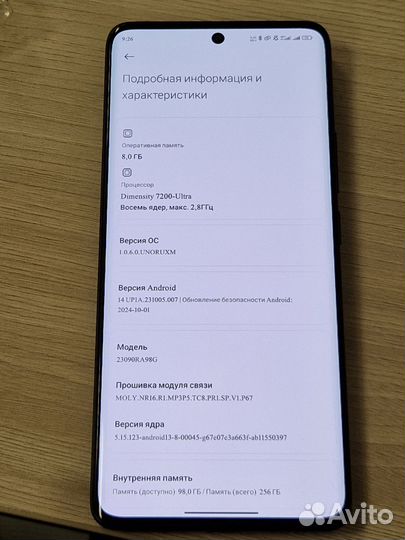 Xiaomi Redmi Note 13 Pro+, 8/256 ГБ