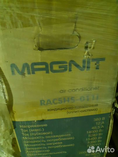 Сплит система бу