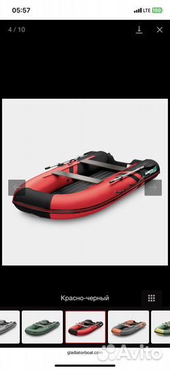 Лодка пвх нднд gladiator E330S