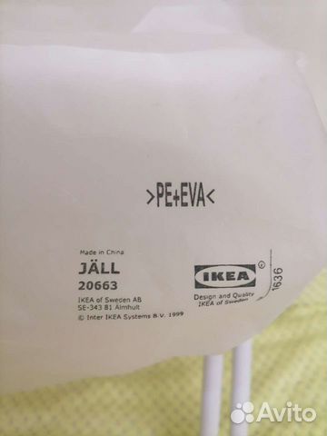 Б/у Корзина для белья IKEA объявление продам