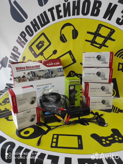 Видеонаблюдение для дома 6 камер