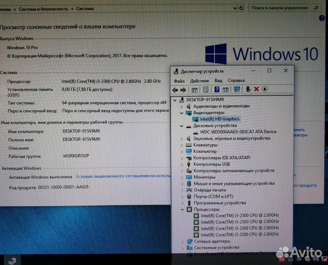 Отличный Core i5
