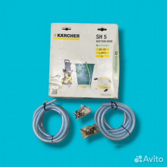 Шланг всасывающий Karcher SH5