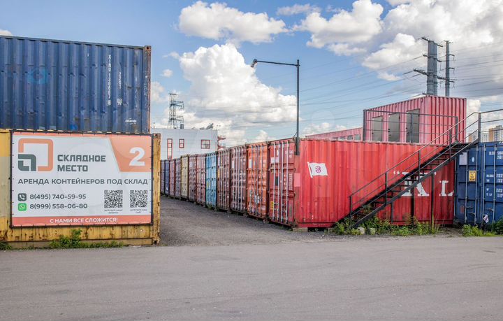 Аренда складского помещения