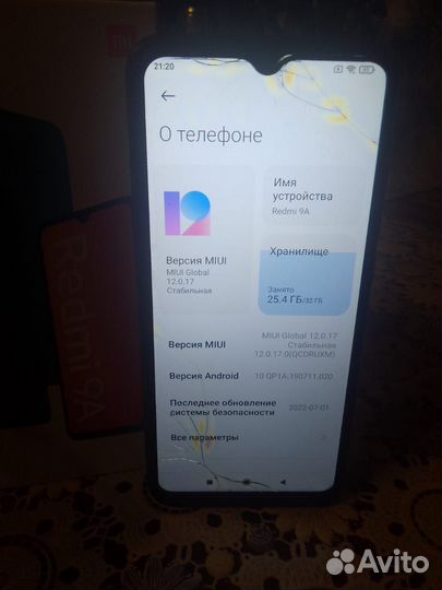 Xiaomi Redmi 9A, 2/32 ГБ