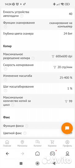 Мфу лазерное Xerox WorkCentre 3025NI