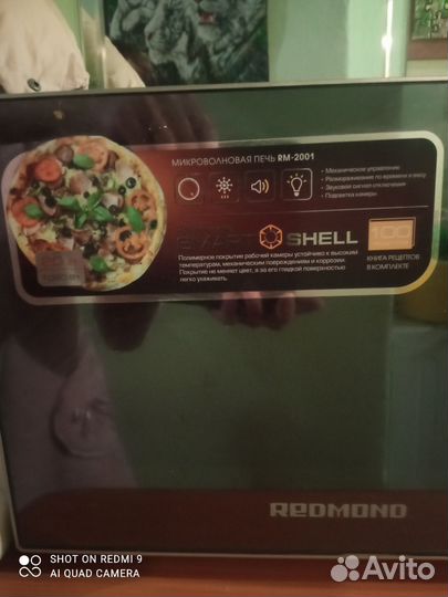 Микроволновка на запчасти Redmond