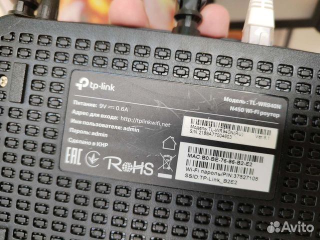 Wifi роутер Tp-link TL-WR940N