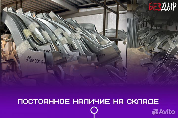 Ремонтная арка Toyota Cresta X100 левая