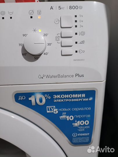 Стиральная машина бу
