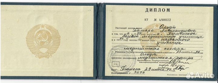 Детский массаж, ЛФК, тэйпирование, парафинотерапия