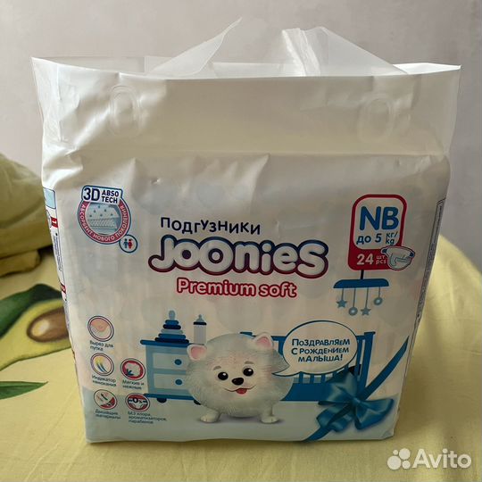 Подгузники joonies nb