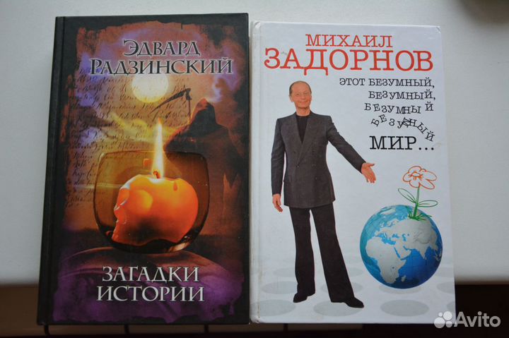 Книги