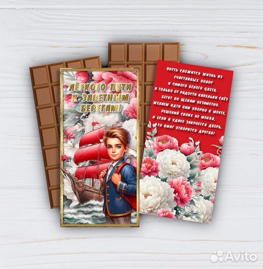 Сладкие подарки 8 марта шокобоксы