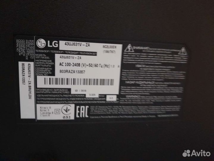 Телевизор LG 