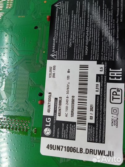 Основная плата EAX69083603(1.0) телевизора LG 49UN