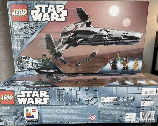 Lego Star Wars 75383 Sith Infiltrator