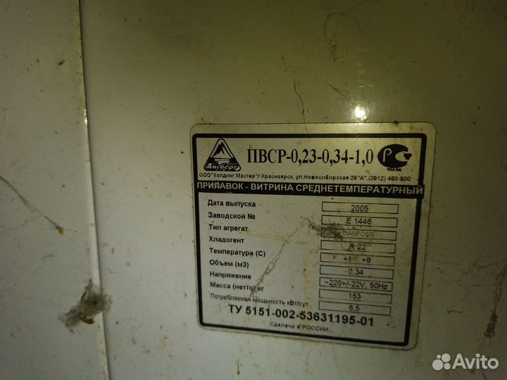 Оборудование для бизнеса бу