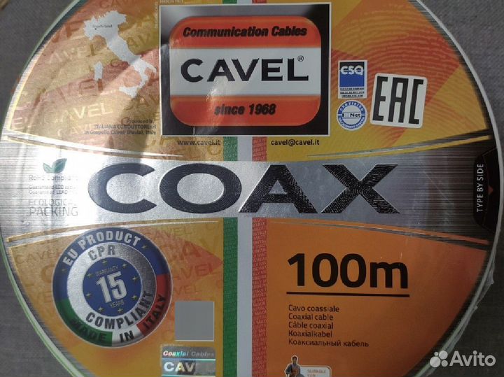 Телевизионный кабель