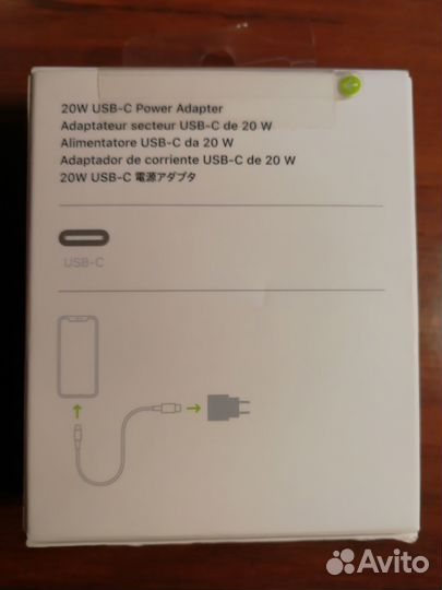 Зарядное устройство Apple 20W USB-C Power Adapter